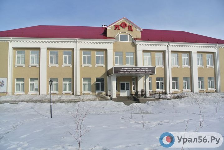 Многофункциональный центр в Орске, фото из архива