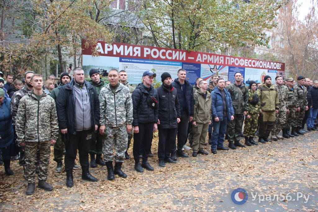 Мобилизованные из Орска. Фото из архива