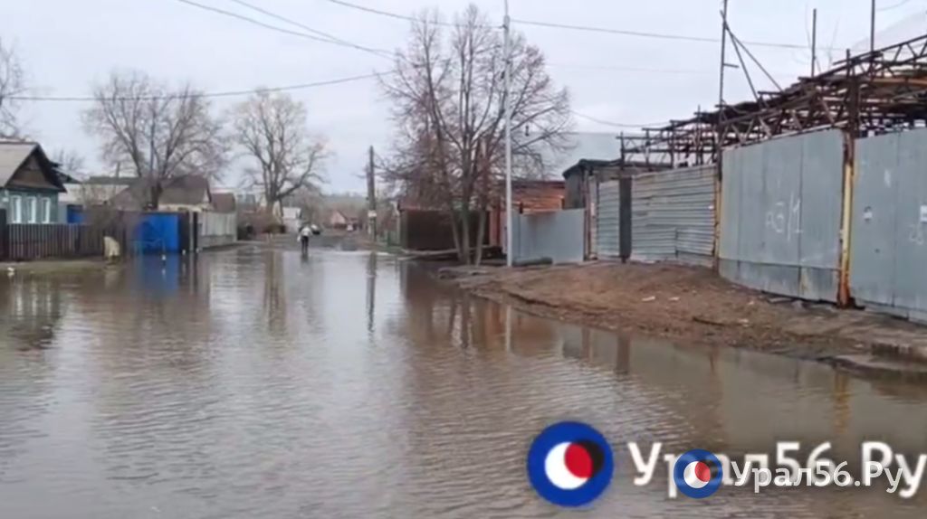 Паводок в Оренбургской области
