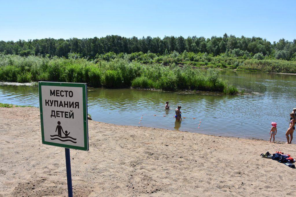 Пляж на Красной площади. Фото администрации Оренбурга 2018 года