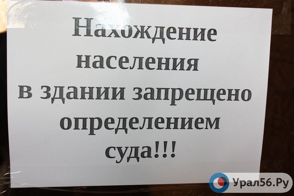 В закрытом здании Универмага в Орске сегодня работают пожарные инспекторы