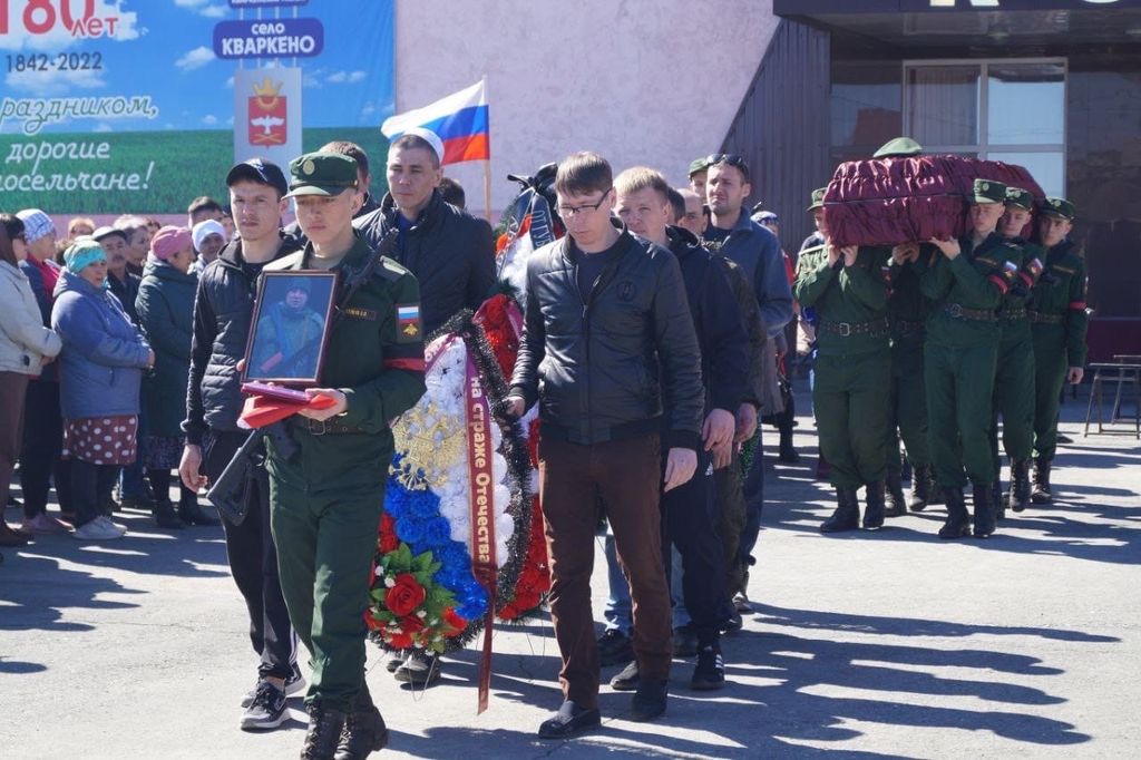 Траурная церемония. Фото: Сергей Савченко