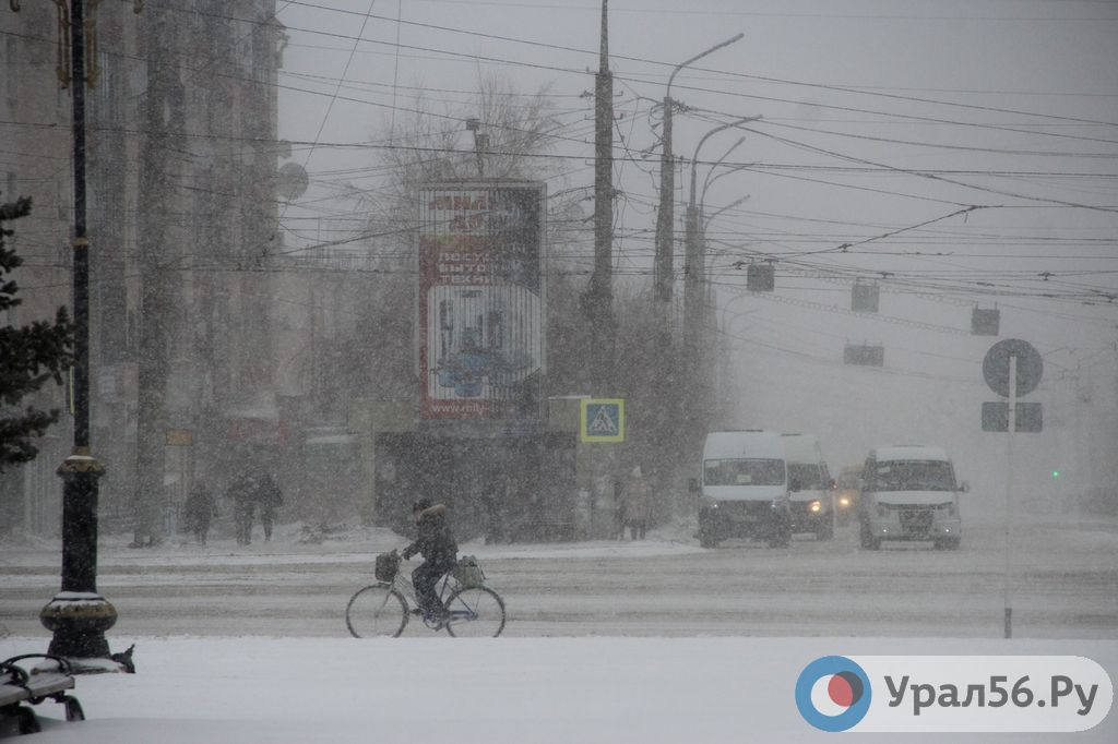 Метель в Орске, 22.01.20