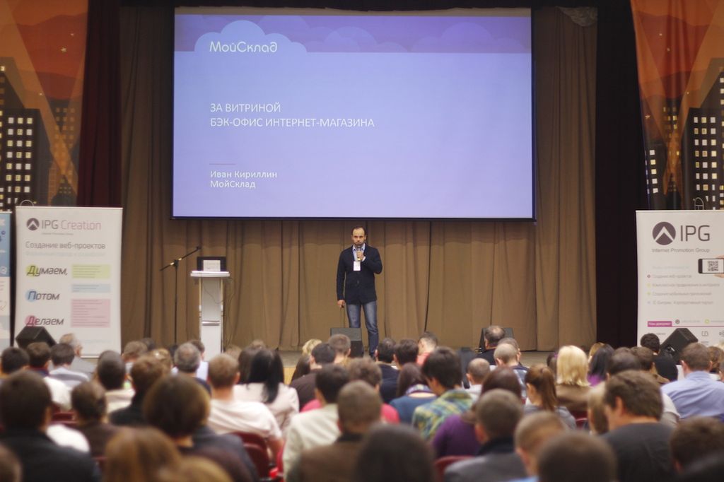 Все, что нужно знать о продажах в Интернете, расскажут на бесплатном семинаре в Оренбурге