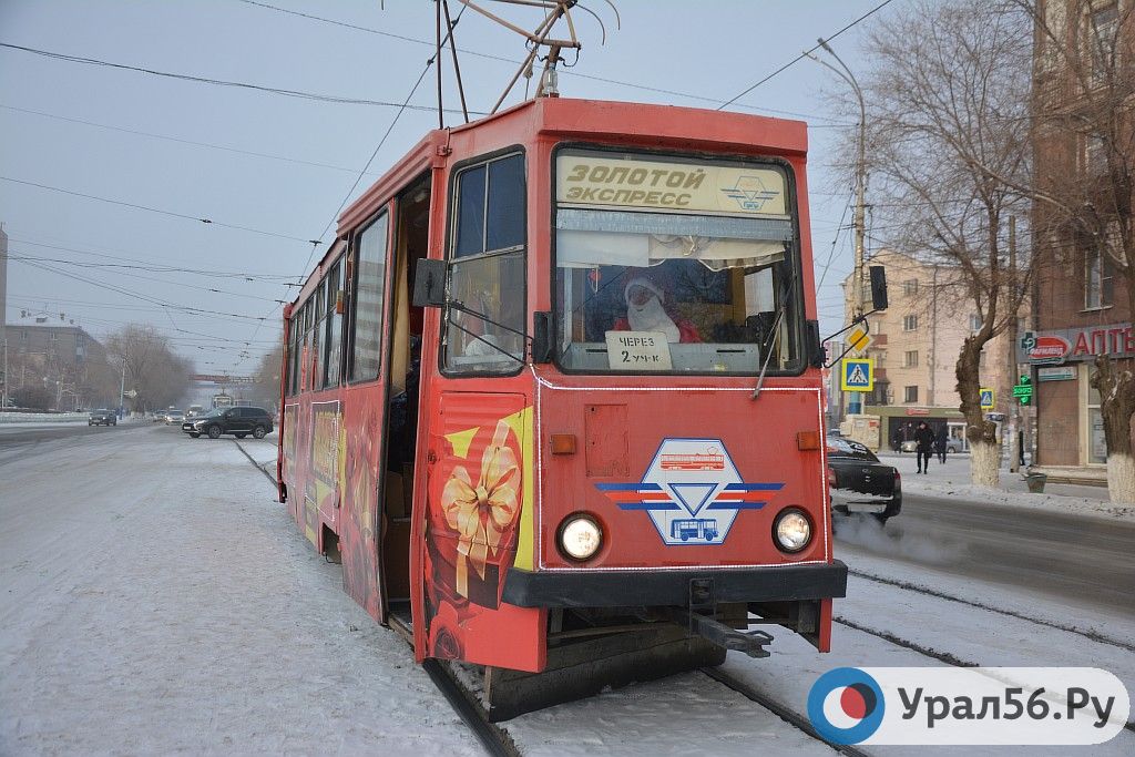 На новогодние праздники график работы общественного транспорта в Орске изменили