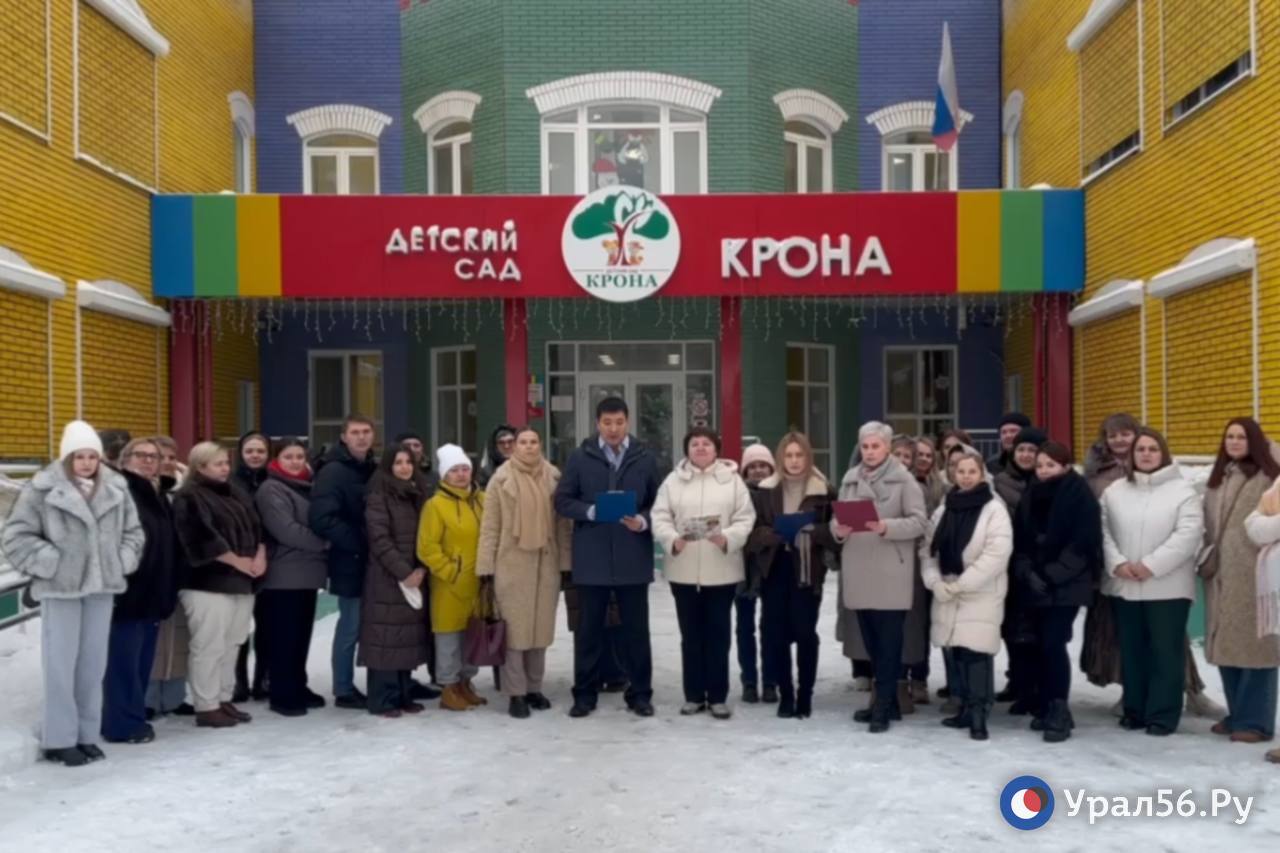 Обращение родителей воспитанников садика и сотрудников к президенту РФ
