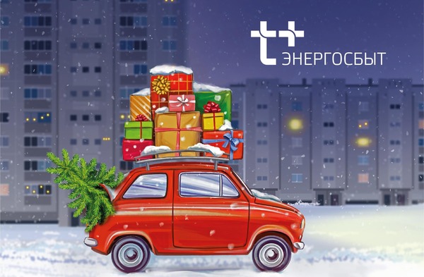 Осталось 3 дня