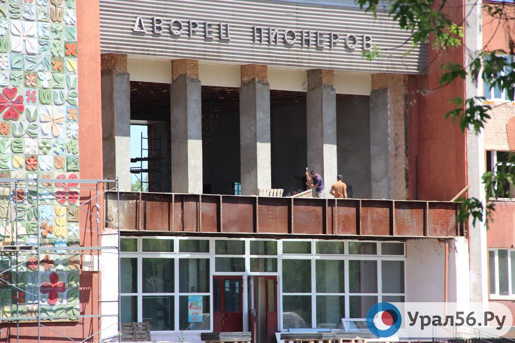 Дворец пионеров орск фото В Орске воспитанники Дворца пионеров будут заниматься в трех школах города : Ура