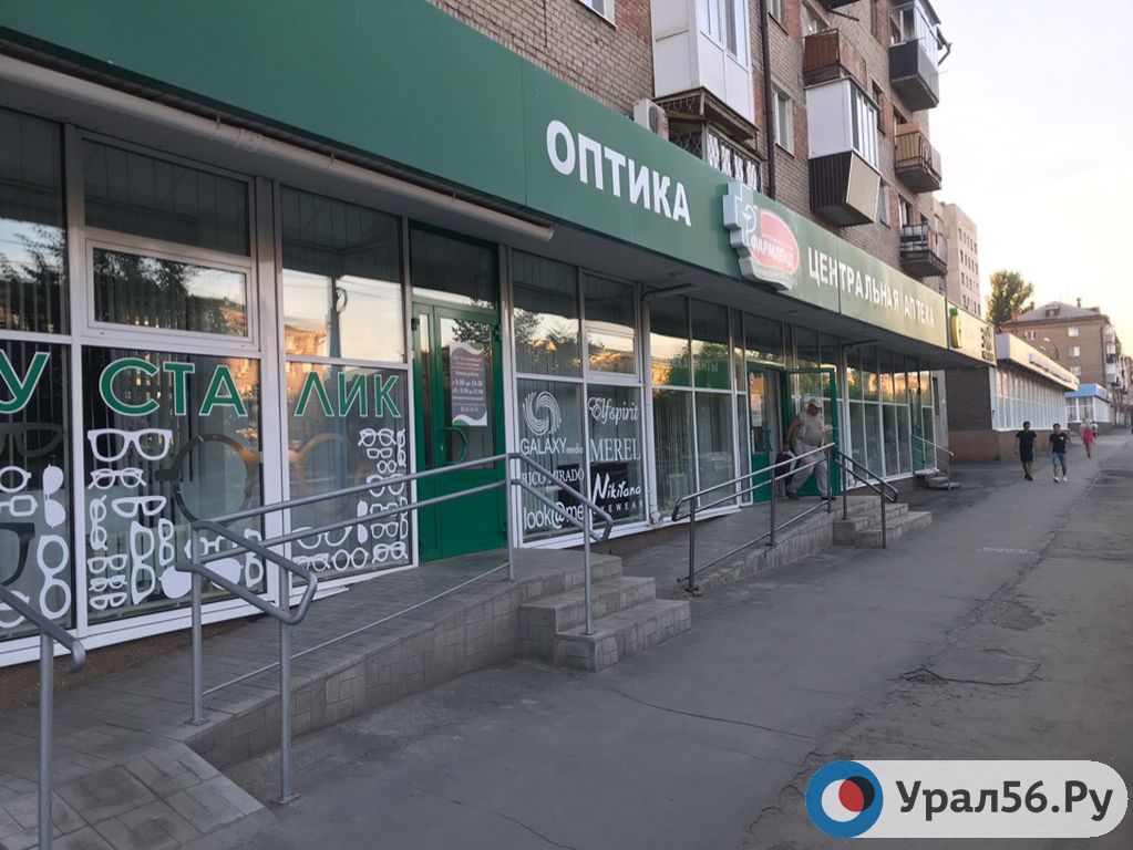 «Центральная аптека» на проспекте Ленина, 9
