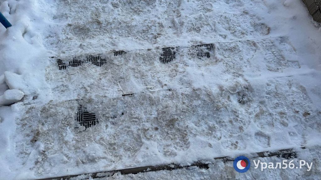 Неубранный снег 