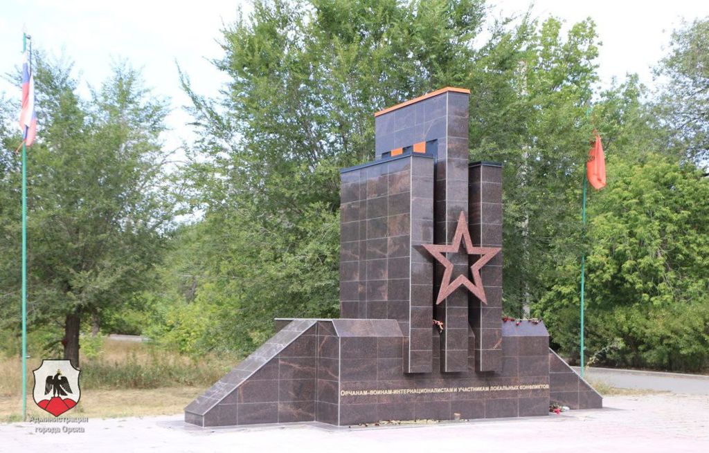 Памятник воинам-интернационалистам, фото: администрация Орска