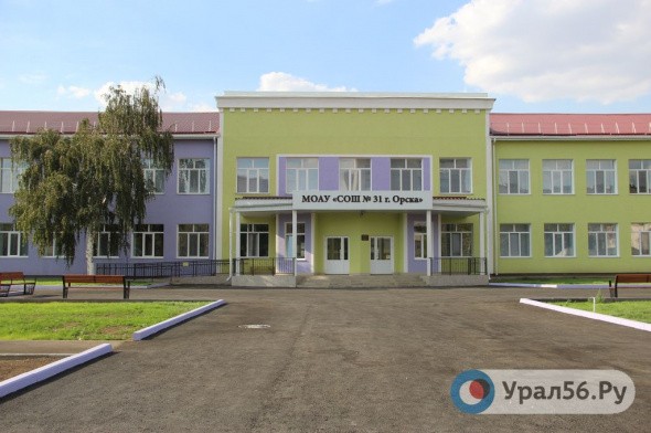 Строители, которые работали в школе №31 Орска, рассказали губернатору, что с ними не рассчитались  за дополнительные работы 