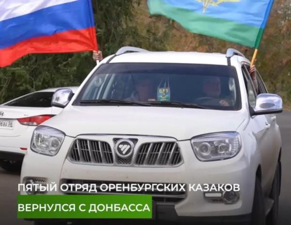 Возвращение. Стоп-кадр из видео