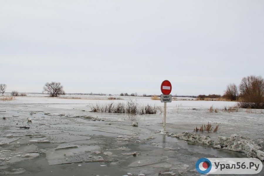 С 6 апреля в связи с паводком в Оренбургской области вводится режим повышенной готовности
