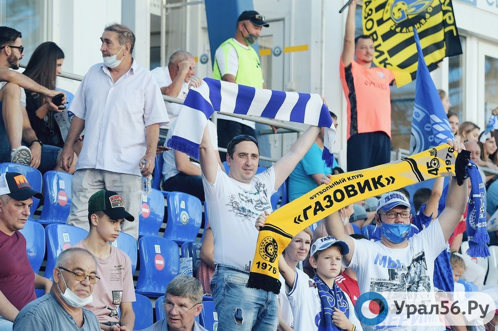 Болельщики ФК «Оренбург» 
