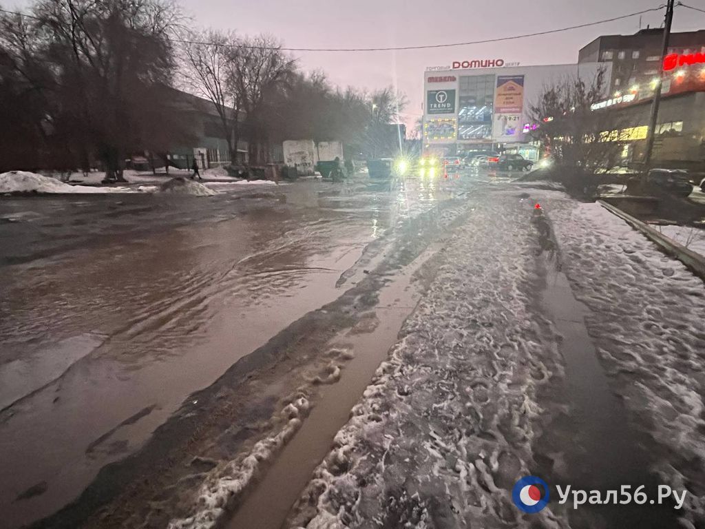 Дороги на улицах Орска 13 марта 2025 года
