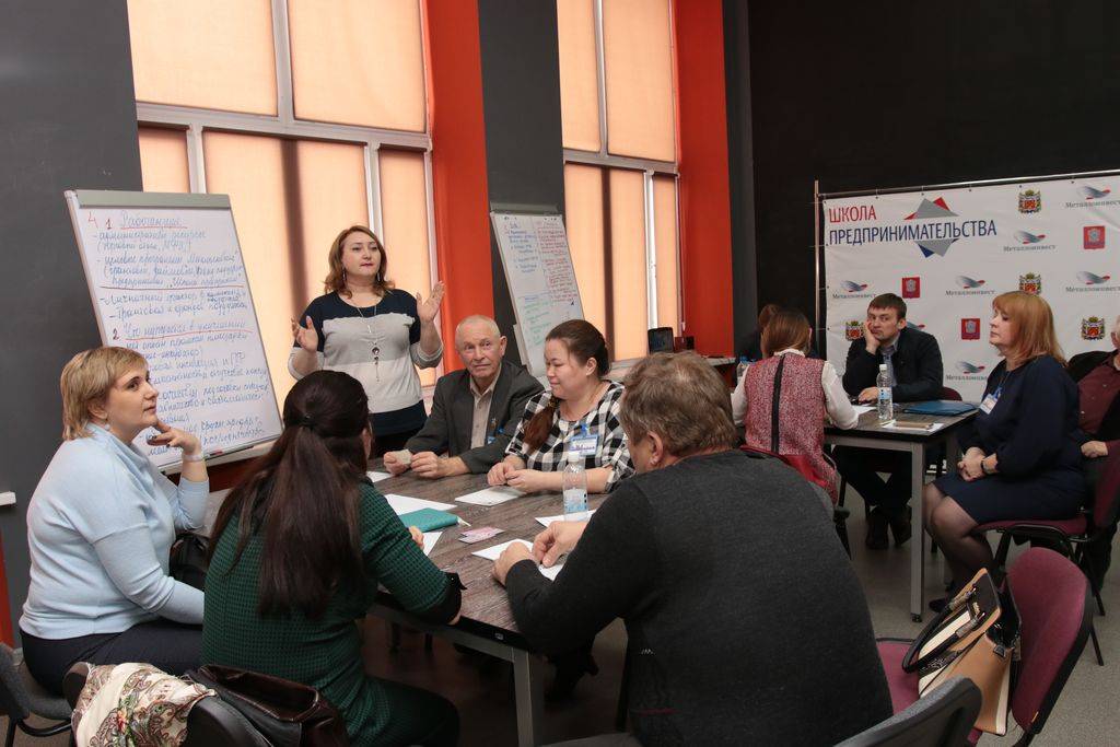 На базе Школы предпринимательства (социальной программы Компании «Металлоинвест»