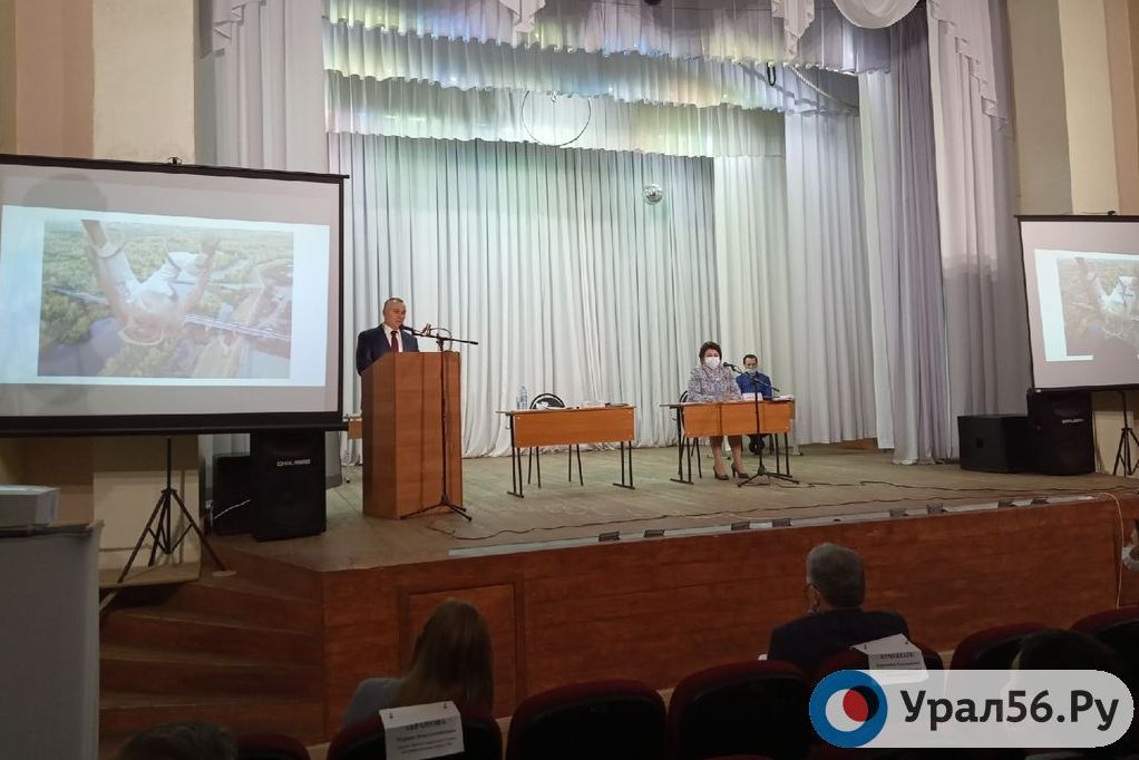Отчет главы Орска Василия Козупицы, 28.01.2021