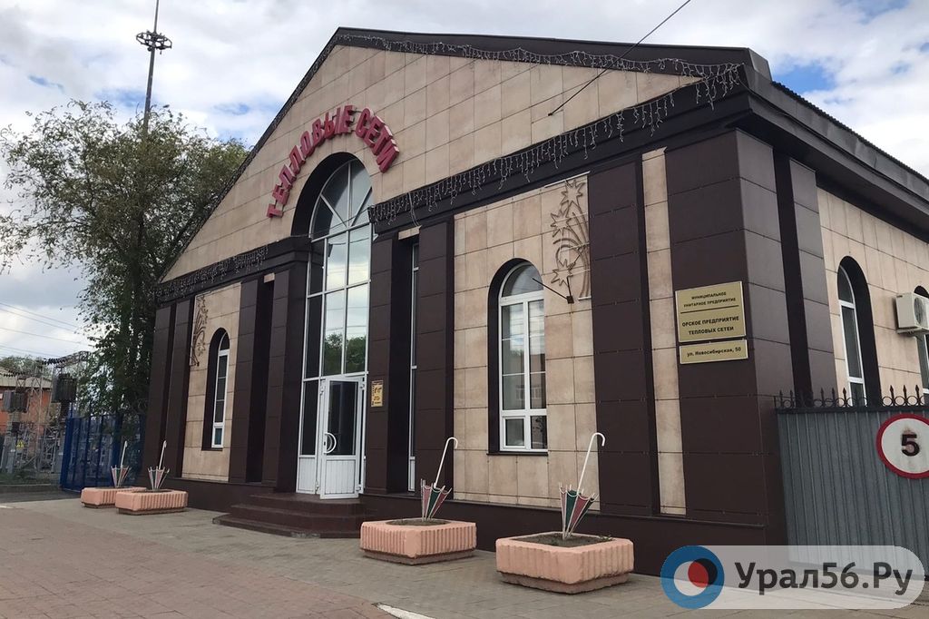 Здание МУП «ОПТС»