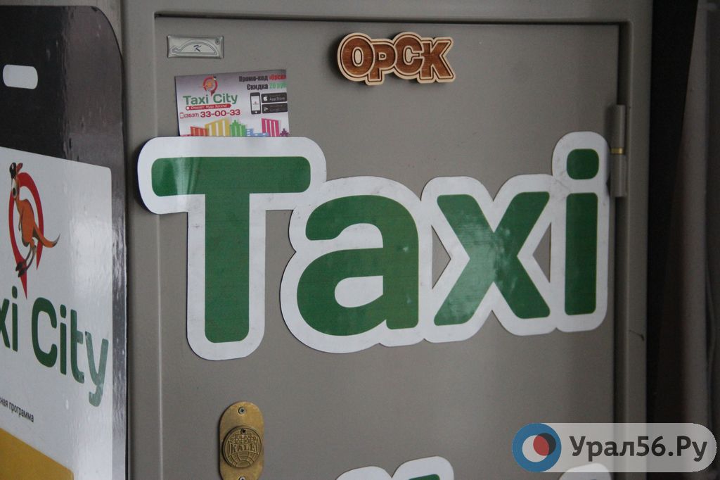 Такси в Оржицах, круглосуточный вызов - объявления на panda-taxi.ru