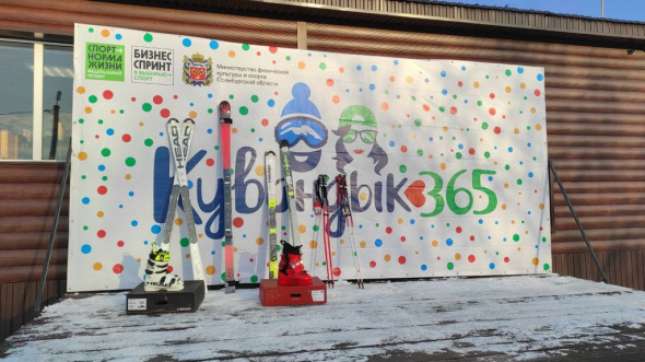 Готовьте шлем и лыжи: Сегодня в Кувандыке откроется горнолыжный сезон 2022-23