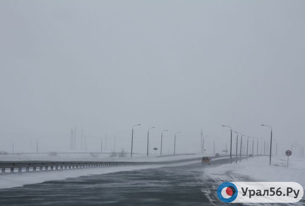 Трасса под Орском
