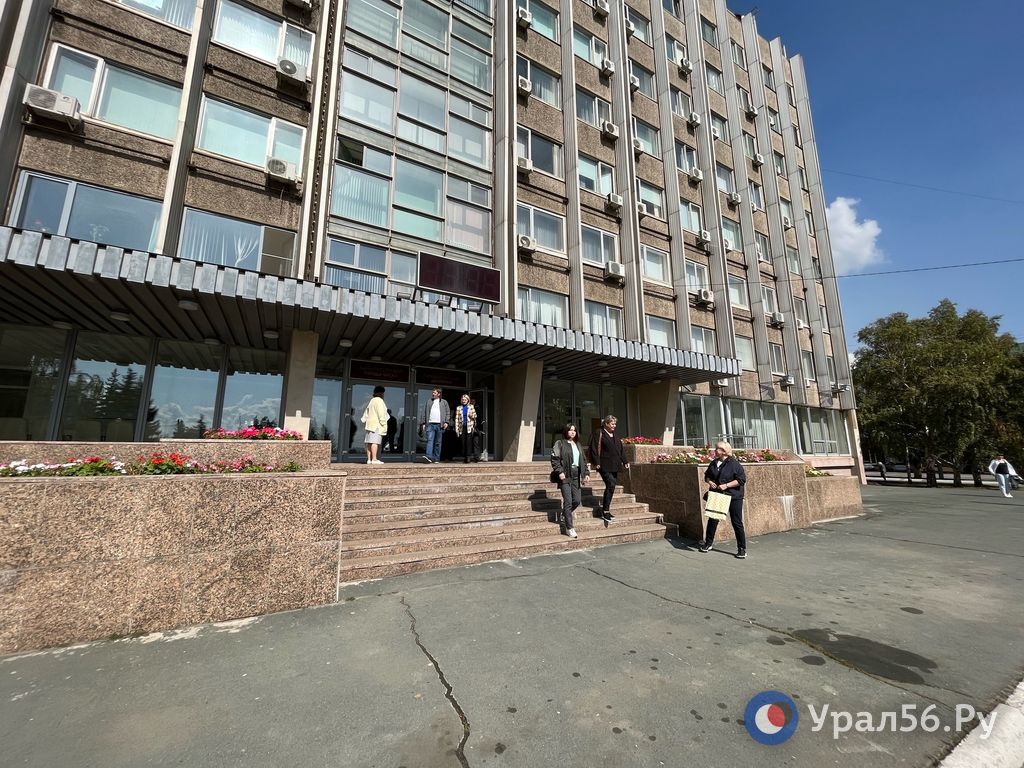 Эвакуация в здании администрации Орска 15 сентября