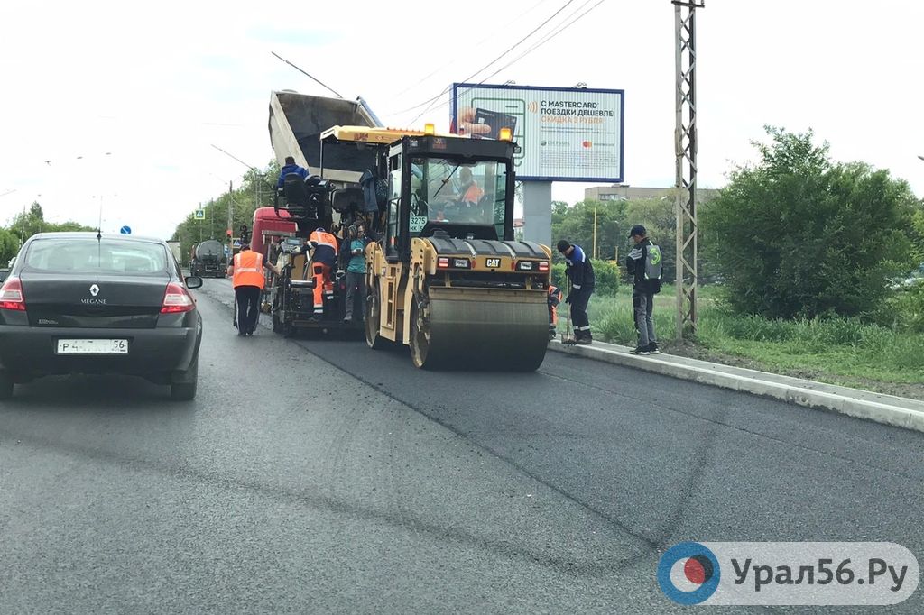 Ремонт дороги в Оренбурге. Фото из архива