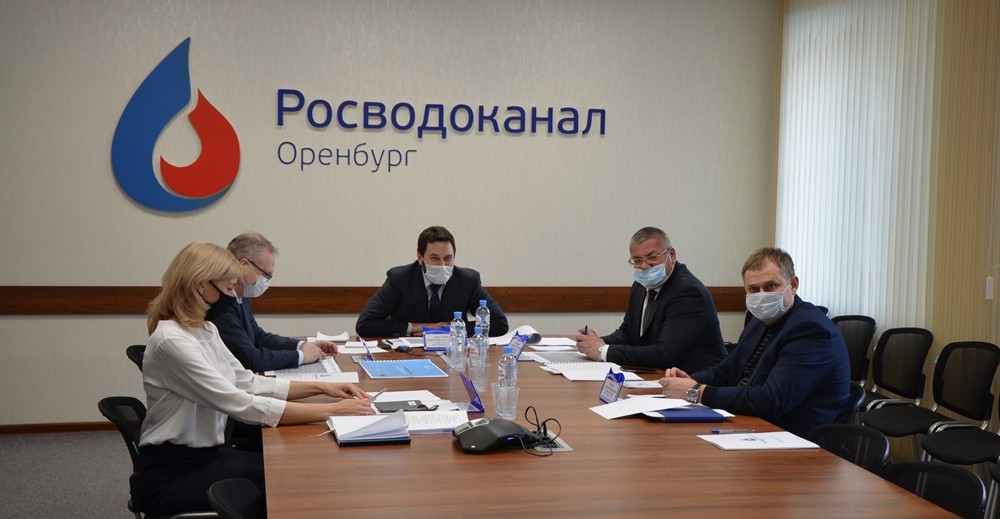 «Росводоканал Оренбург»: курс — на расширение социального инвестирования