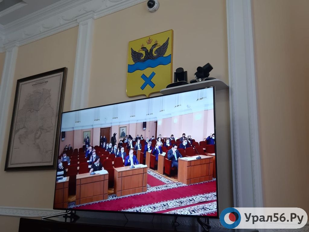 Заседание Оренбургского горсовета, журналисты наблюдали по видеосвязи