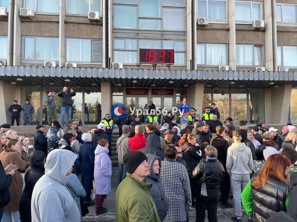 Жители Орска у администрации города. 8.04.2024