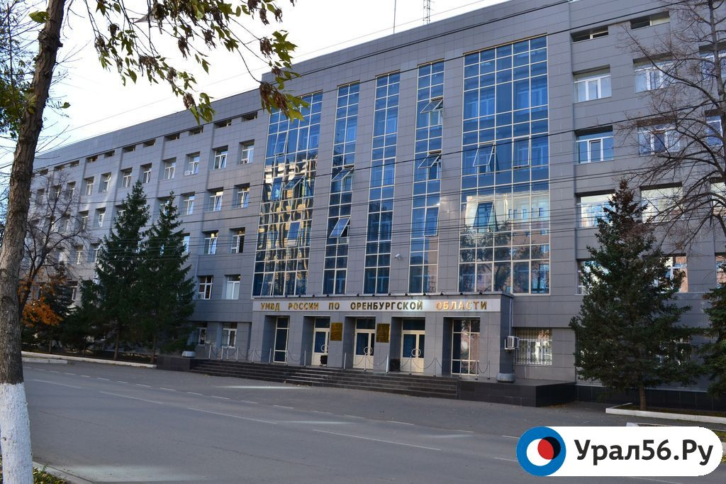 Здание УМВД. Фото из архива