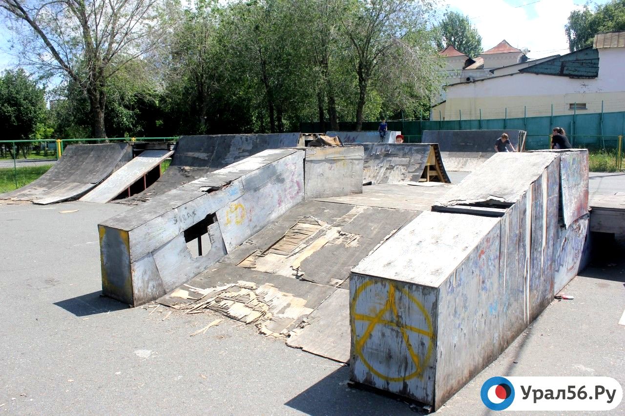 Скейт парк в Оренбурге на набережной