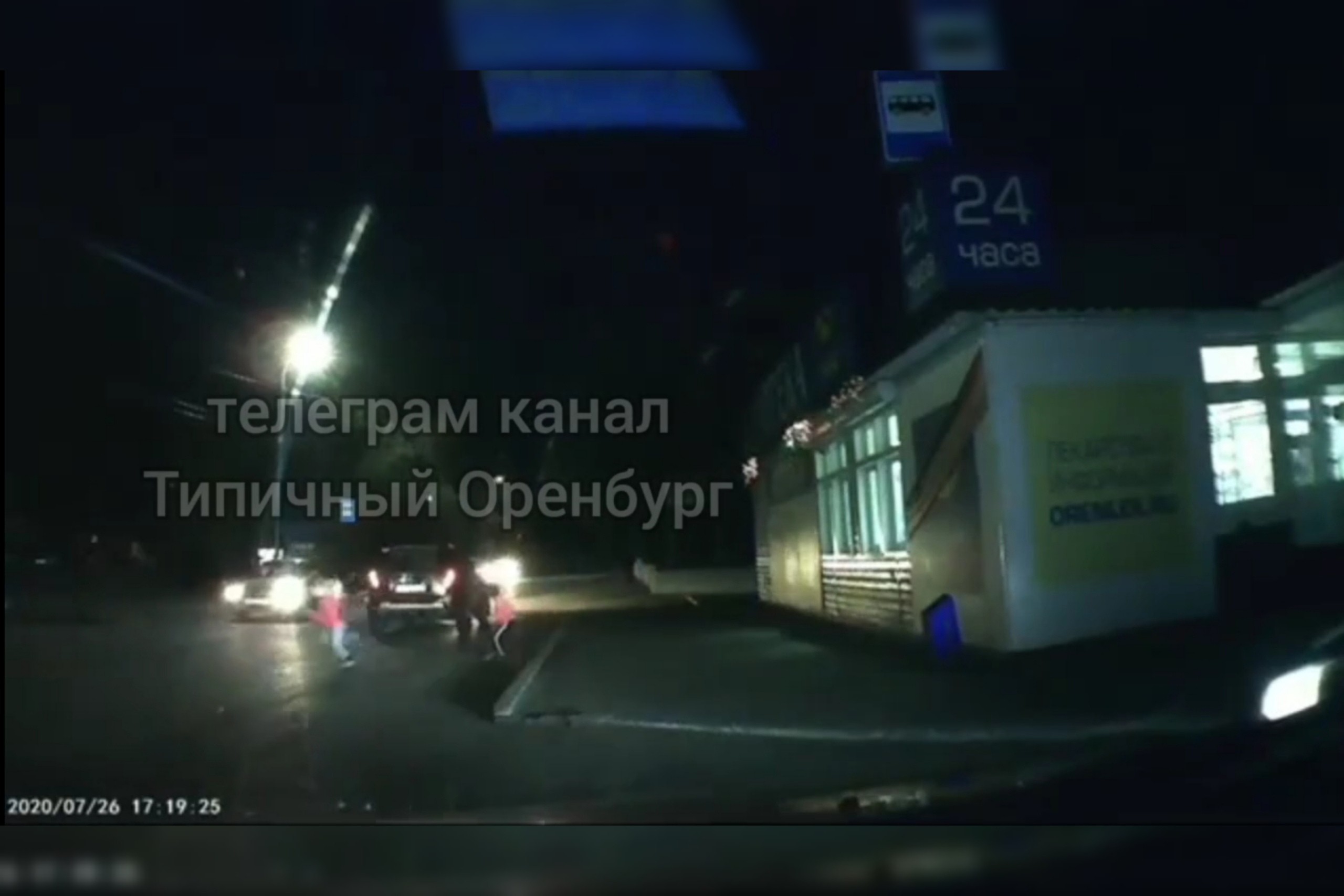 Стопкадр из видео