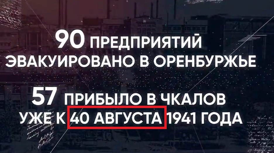 Телеграм-канала «Лошадь Пржевальского»: Вместо реальных проблем СМИ обсуждают скандальное видео ко Дню Победы