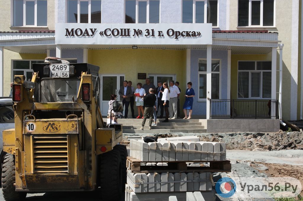Рабочее совещание в ремонтируемом здании школы № 31. Орск, 05.06.2019