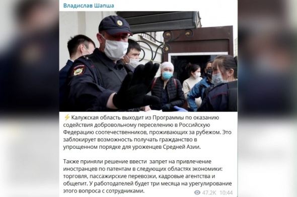 «По-русски ни бельмеса!»: Губернатор Калужской области хочет запретить мигрантам работать в торговле, общепите и транспорте