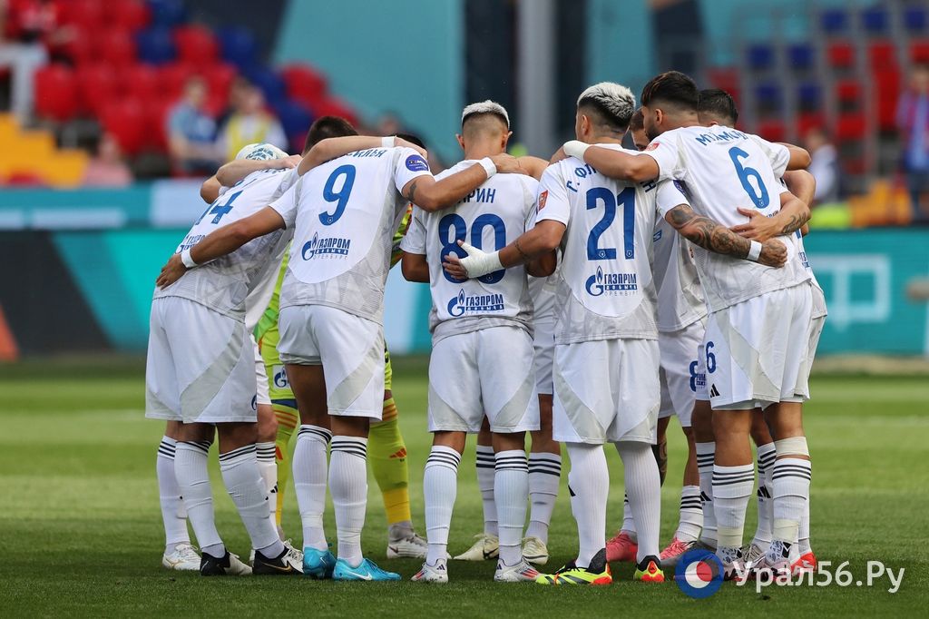 Футболисты ФК «Оренбург»