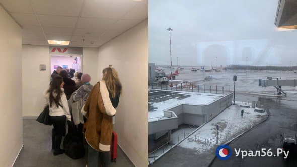 Рейс Санкт-Петербург — Оренбург перенесли почти на 13 часов