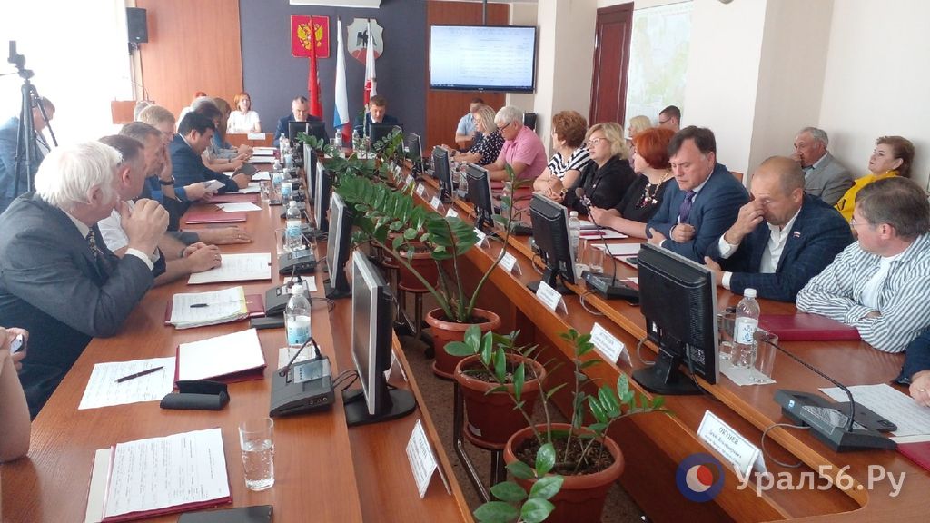 Заседание горсовета в Орске, 26.05.2023