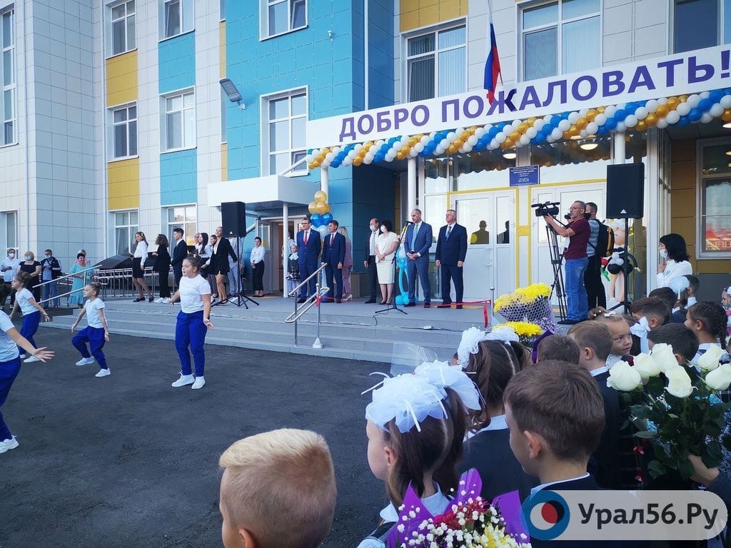 Открытие школы в п. Пригородный Оренбургского района