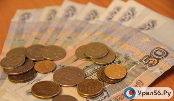 Прожиточный минимум в Оренбургской области увеличился