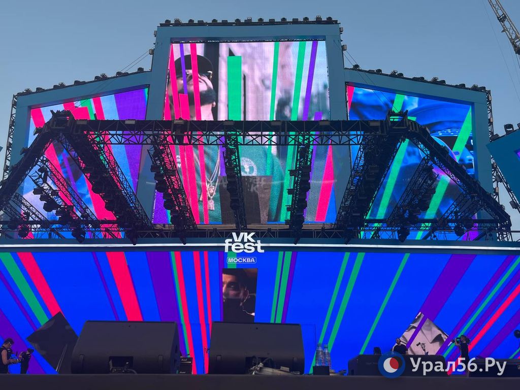 Тимати, МОТ, «Руки Вверх!» и 205 000 гостей: в России прошел VK Fest. Как это было?