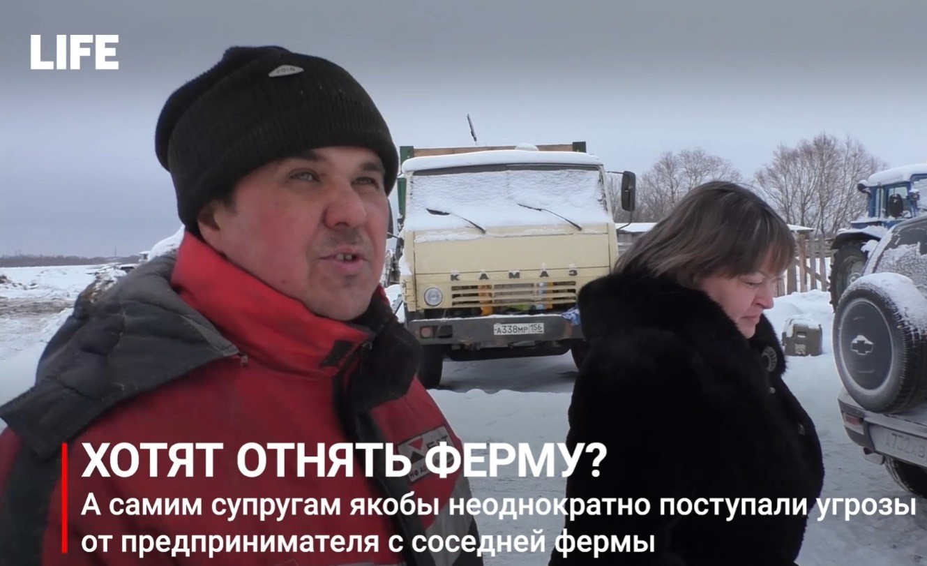Семья Волковых, фото: стоп-кадр из видео Life