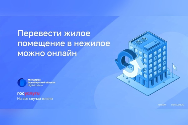 Согласие оформляется в течение 45 дней