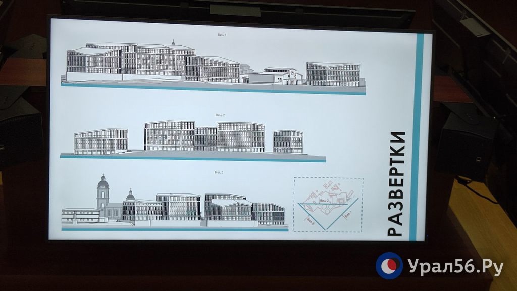 Концепция развития территории бывшего Водоканала в Оренбурге