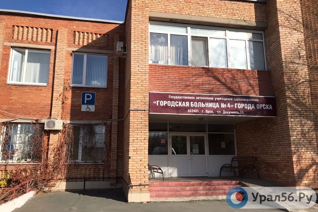 Снегоход, трансформаторная подстанция и линия электропередач: Главврачи больниц в Орске рассказали, сколько заработали в 2020 году
