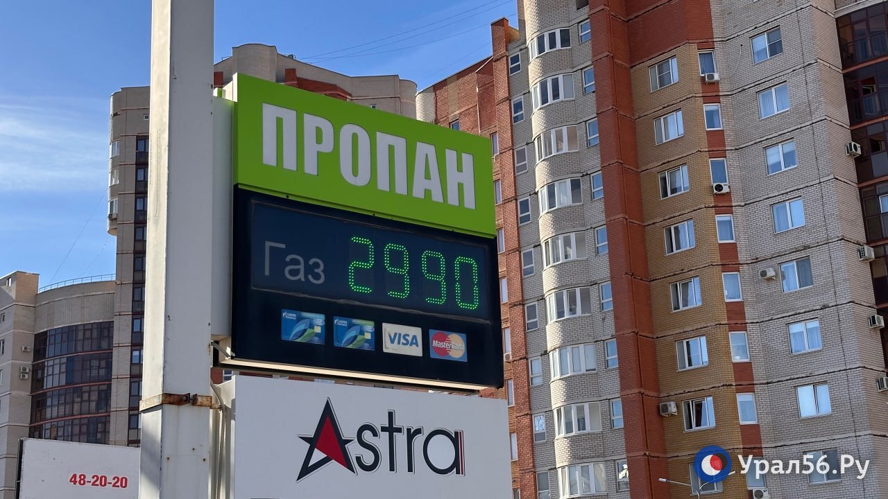 На заправке по ул. Автомобилистов в Оренбурге