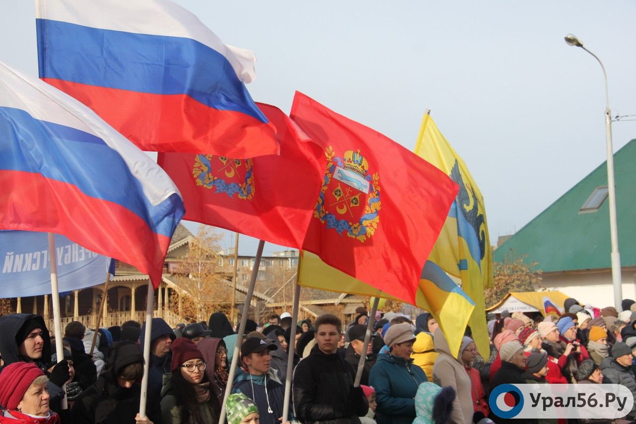В Оренбурге отметили День народного единства, 04.11.2018
