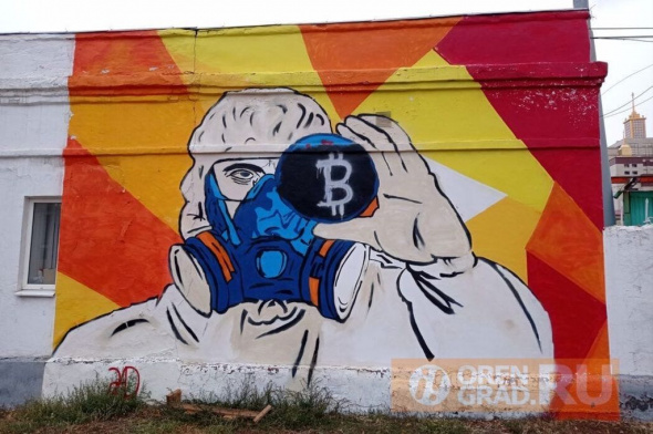 В Оренбурге неизвестные испортили граффити «Герои нашего времени»